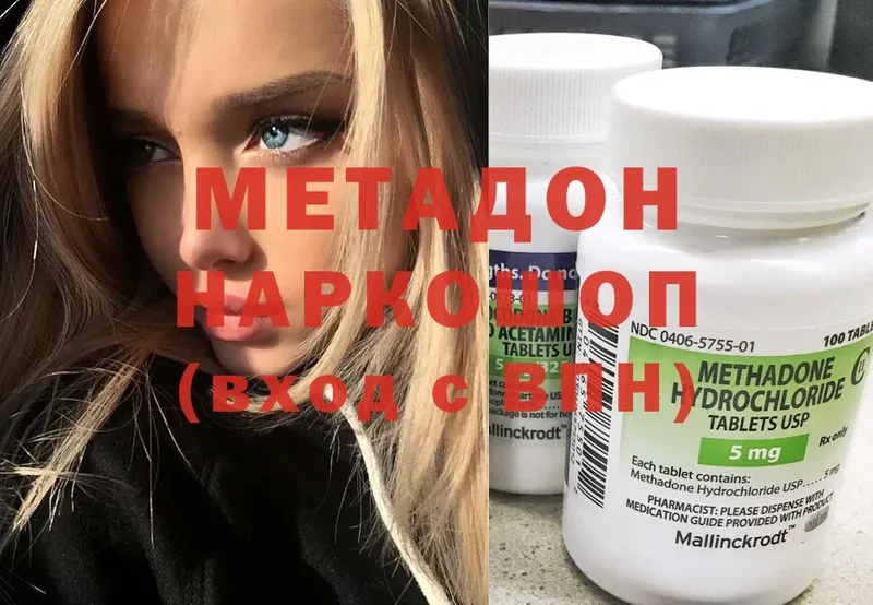 Как найти закладки Медногорск Alpha-PVP  Cocaine  МЕФ  ГАШ 